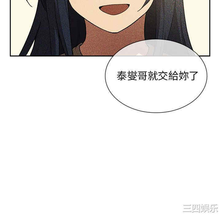 韩国漫画邻居的逆袭/邻家三姐妹韩漫_邻居的逆袭/邻家三姐妹-第49话在线免费阅读-韩国漫画-第28张图片