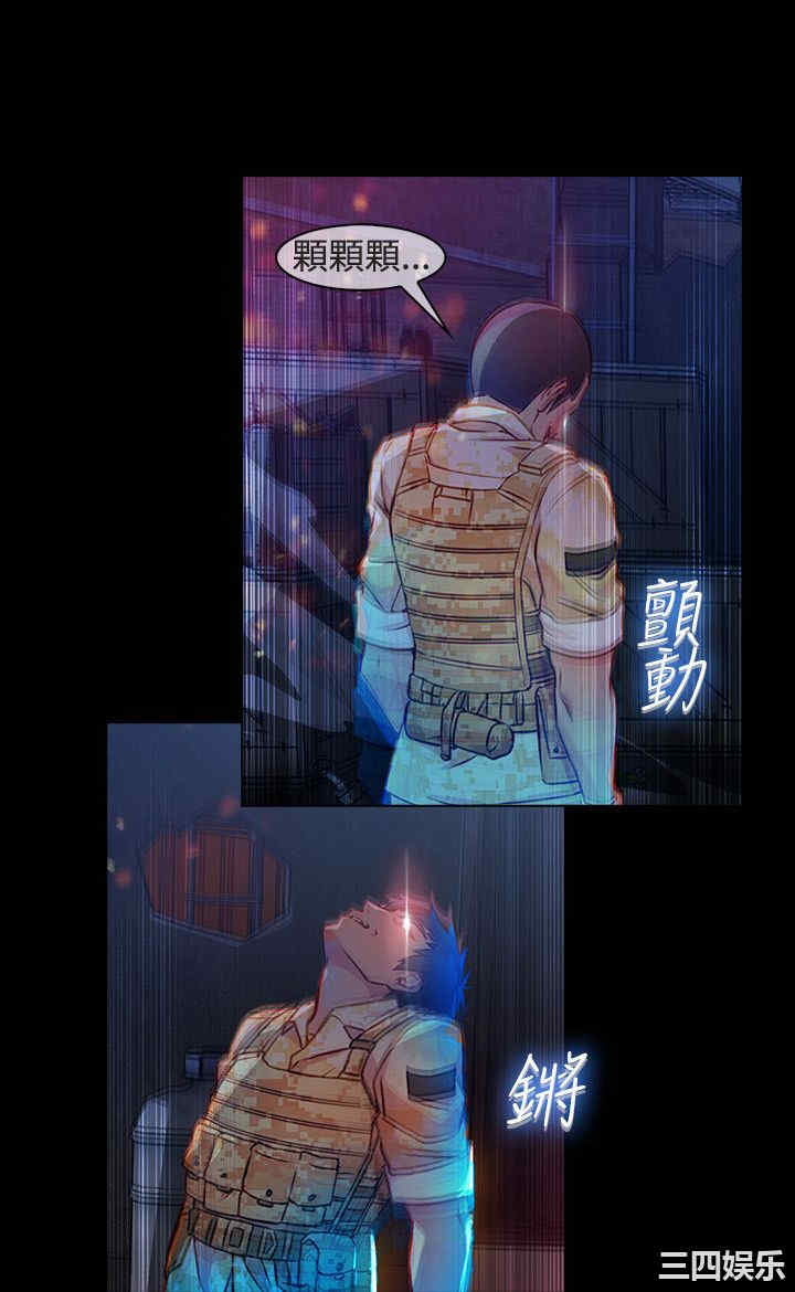 韩国漫画switch/湿家侦探(停刊)韩漫_switch/湿家侦探(停刊)-第27话在线免费阅读-韩国漫画-第17张图片