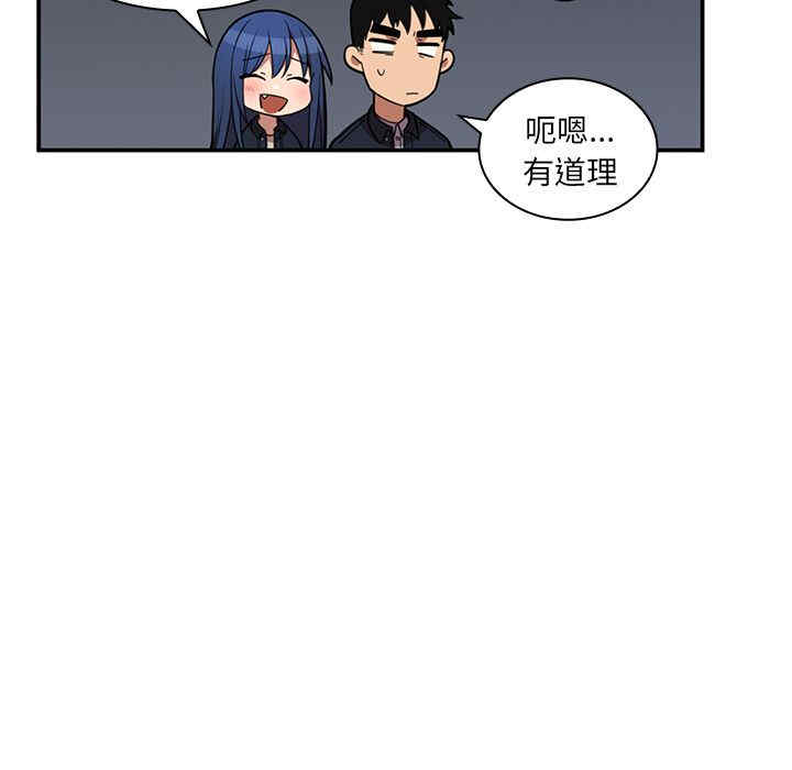 韩国漫画邻居的逆袭/邻家三姐妹韩漫_邻居的逆袭/邻家三姐妹-第52话在线免费阅读-韩国漫画-第125张图片