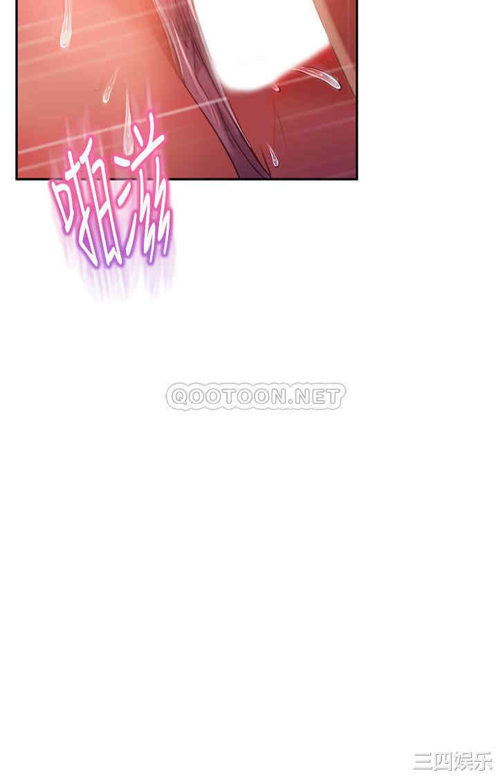 韩国漫画韩漫_不良女房客-第6话在线免费阅读-韩国漫画-第26张图片