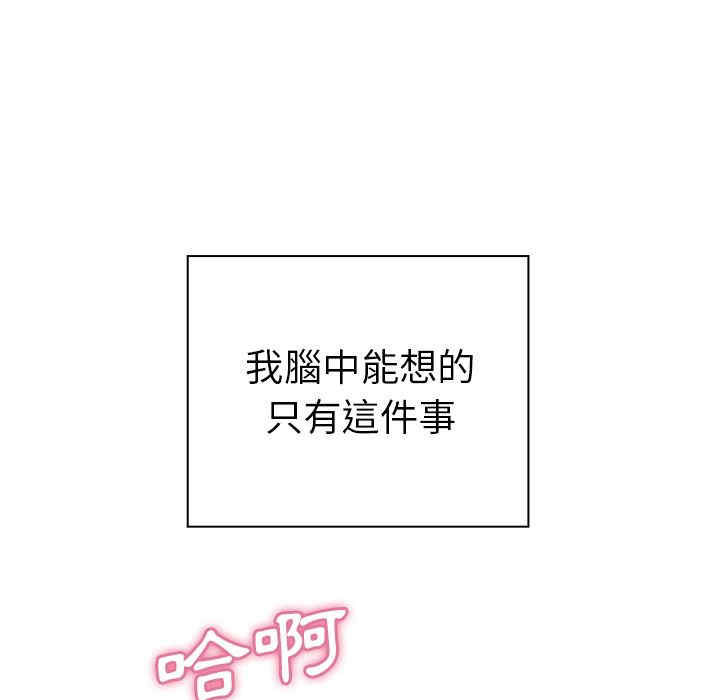 韩国漫画邻居的逆袭/邻家三姐妹韩漫_邻居的逆袭/邻家三姐妹-第36话在线免费阅读-韩国漫画-第44张图片