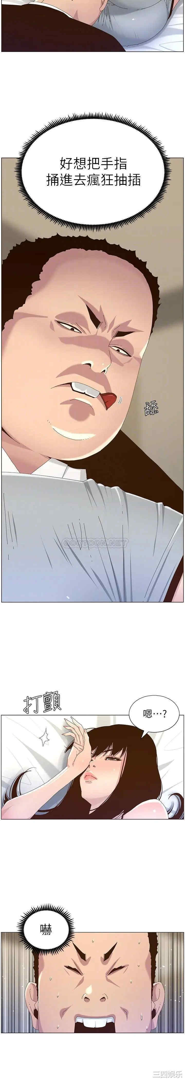 韩国漫画姐妹与继父韩漫_姐妹与继父-第88话在线免费阅读-韩国漫画-第18张图片