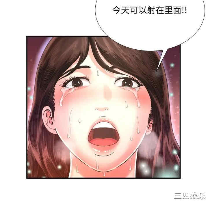 韩国漫画深渊韩漫_深渊-第15话在线免费阅读-韩国漫画-第94张图片