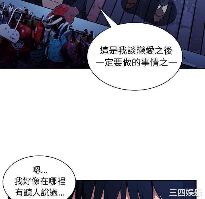 韩国漫画邻居的逆袭/邻家三姐妹韩漫_邻居的逆袭/邻家三姐妹-第52话在线免费阅读-韩国漫画-第130张图片