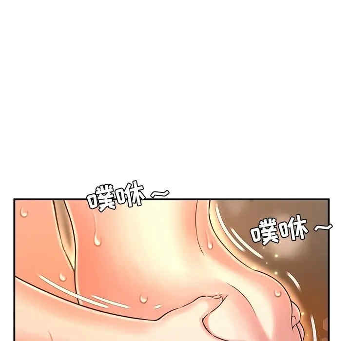韩国漫画深渊韩漫_深渊-第15话在线免费阅读-韩国漫画-第95张图片