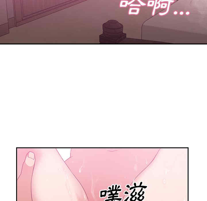 韩国漫画邻居的逆袭/邻家三姐妹韩漫_邻居的逆袭/邻家三姐妹-第36话在线免费阅读-韩国漫画-第48张图片