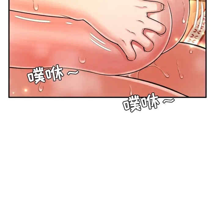 韩国漫画深渊韩漫_深渊-第15话在线免费阅读-韩国漫画-第96张图片