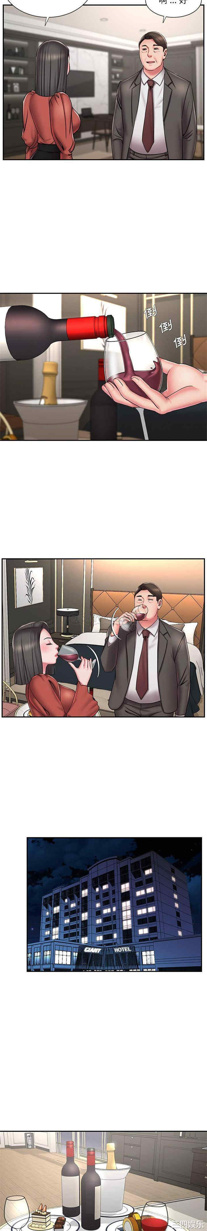 韩国漫画被抛弃的男人/男孩没人爱韩漫_被抛弃的男人/男孩没人爱-第48话在线免费阅读-韩国漫画-第5张图片