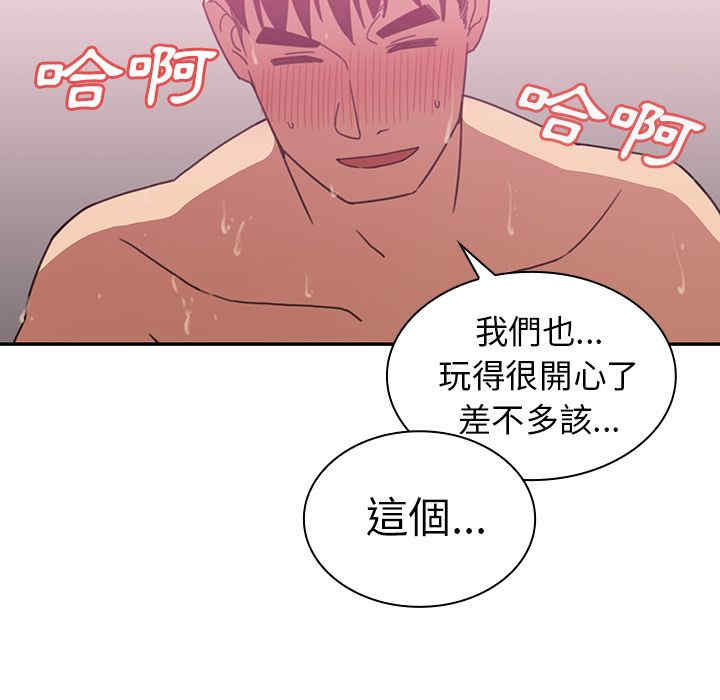 韩国漫画邻居的逆袭/邻家三姐妹韩漫_邻居的逆袭/邻家三姐妹-第36话在线免费阅读-韩国漫画-第50张图片