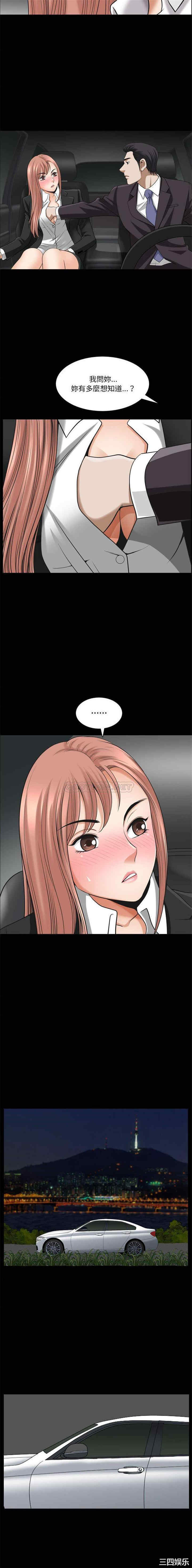 韩国漫画小混混/堕落的人生韩漫_小混混/堕落的人生-第43话在线免费阅读-韩国漫画-第8张图片