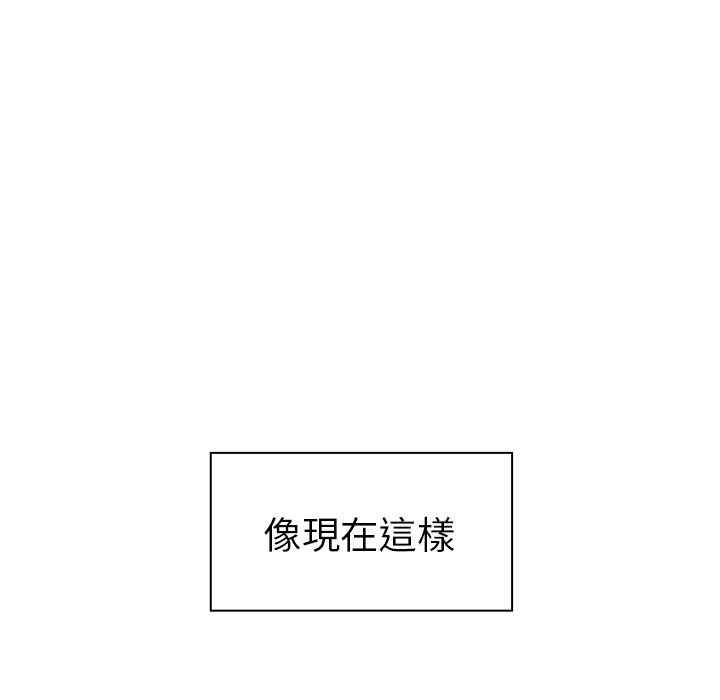 韩国漫画邻居的逆袭/邻家三姐妹韩漫_邻居的逆袭/邻家三姐妹-第49话在线免费阅读-韩国漫画-第41张图片