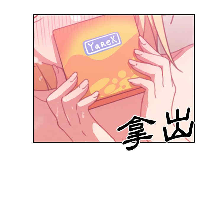 韩国漫画邻居的逆袭/邻家三姐妹韩漫_邻居的逆袭/邻家三姐妹-第36话在线免费阅读-韩国漫画-第51张图片