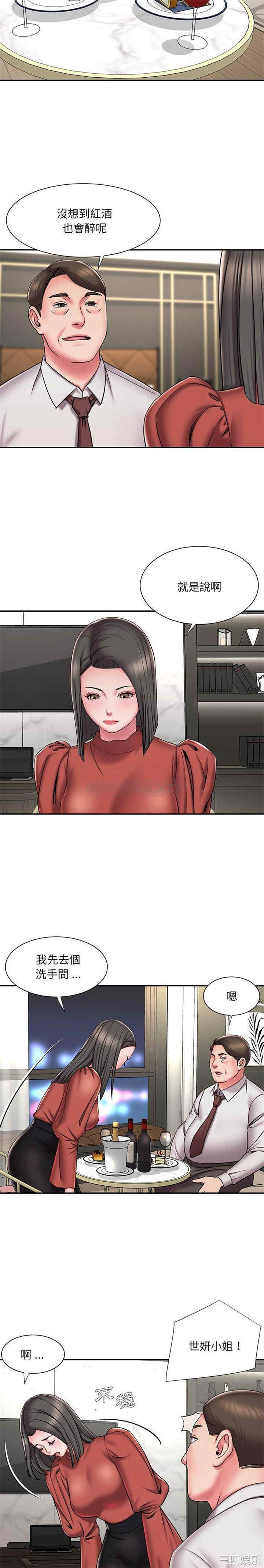 韩国漫画被抛弃的男人/男孩没人爱韩漫_被抛弃的男人/男孩没人爱-第48话在线免费阅读-韩国漫画-第6张图片