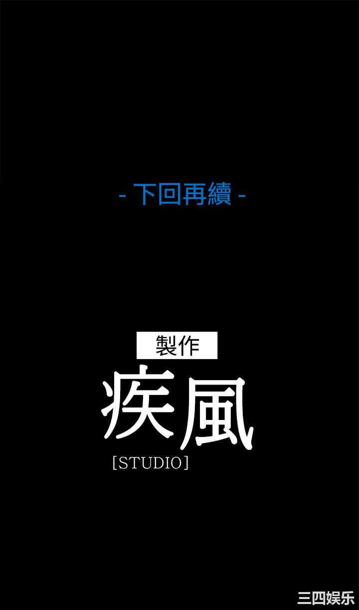 韩国漫画switch/湿家侦探(停刊)韩漫_switch/湿家侦探(停刊)-第27话在线免费阅读-韩国漫画-第23张图片