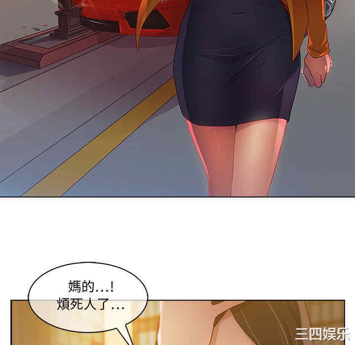 韩国漫画长腿姐姐韩漫_长腿姐姐-第2话在线免费阅读-韩国漫画-第112张图片