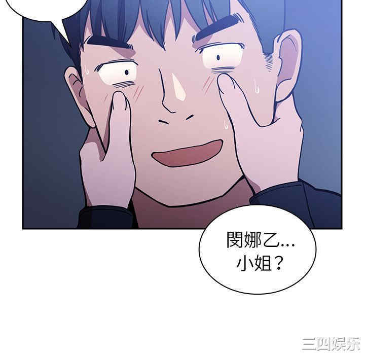 韩国漫画邻居的逆袭/邻家三姐妹韩漫_邻居的逆袭/邻家三姐妹-第52话在线免费阅读-韩国漫画-第136张图片