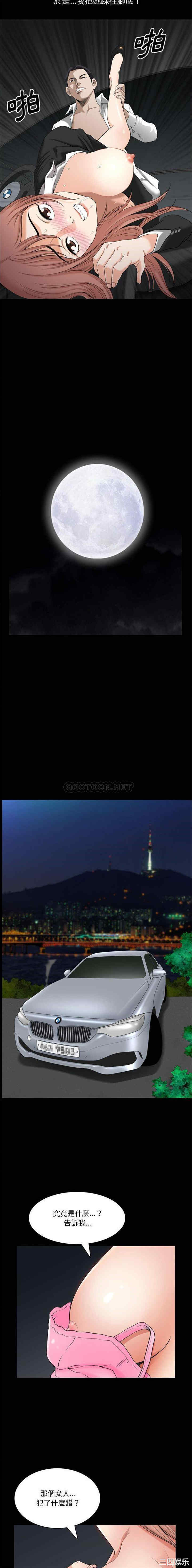 韩国漫画小混混/堕落的人生韩漫_小混混/堕落的人生-第43话在线免费阅读-韩国漫画-第10张图片