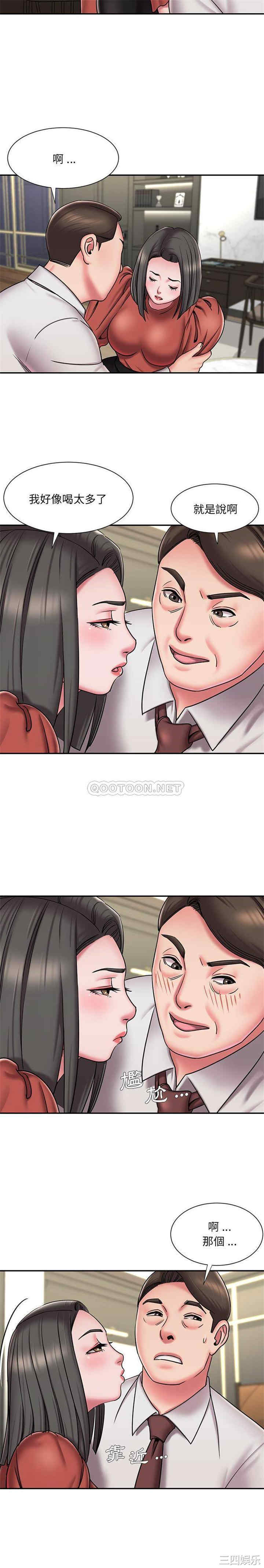 韩国漫画被抛弃的男人/男孩没人爱韩漫_被抛弃的男人/男孩没人爱-第48话在线免费阅读-韩国漫画-第7张图片