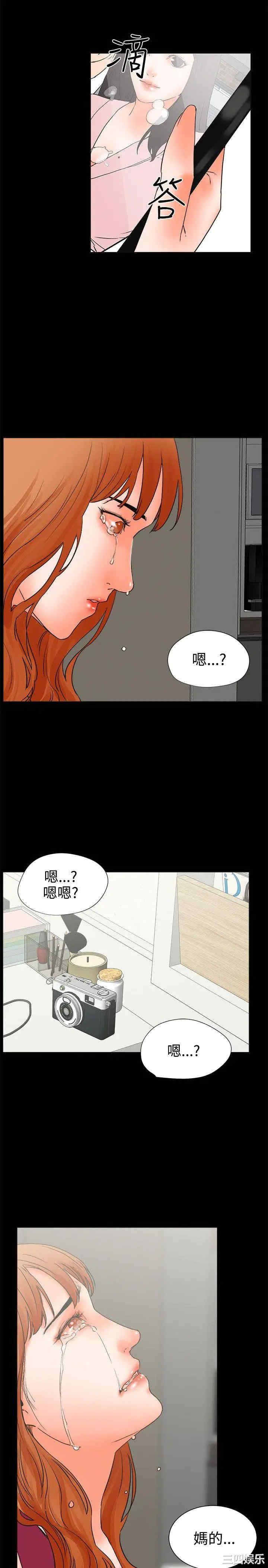 韩国漫画交往的条件韩漫_交往的条件-第24话在线免费阅读-韩国漫画-第11张图片