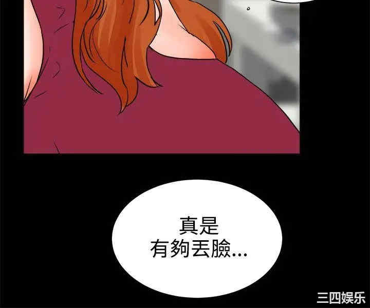 韩国漫画交往的条件韩漫_交往的条件-第24话在线免费阅读-韩国漫画-第12张图片