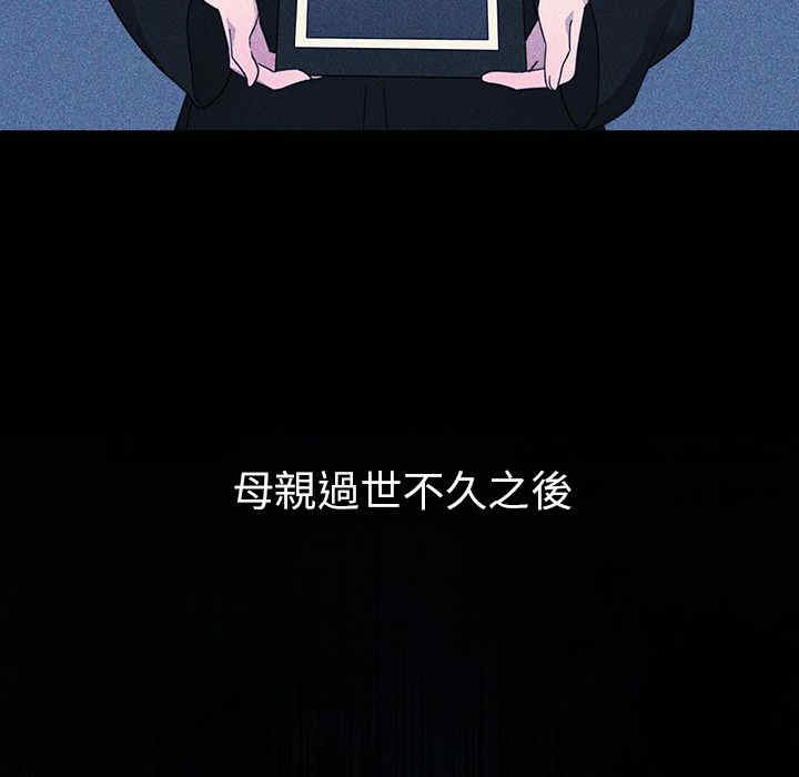 韩国漫画邻居的逆袭/邻家三姐妹韩漫_邻居的逆袭/邻家三姐妹-第49话在线免费阅读-韩国漫画-第47张图片