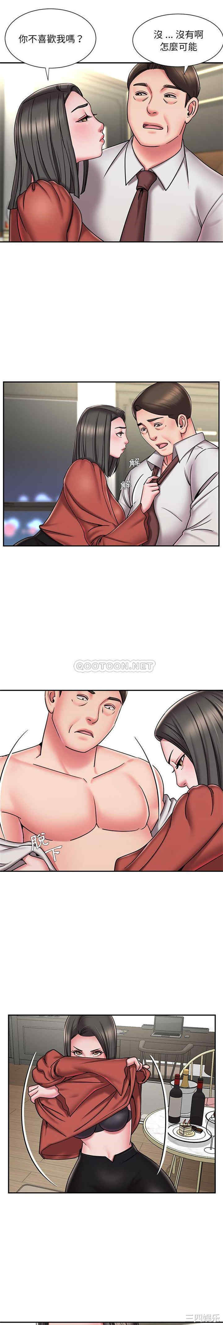 韩国漫画被抛弃的男人/男孩没人爱韩漫_被抛弃的男人/男孩没人爱-第48话在线免费阅读-韩国漫画-第8张图片
