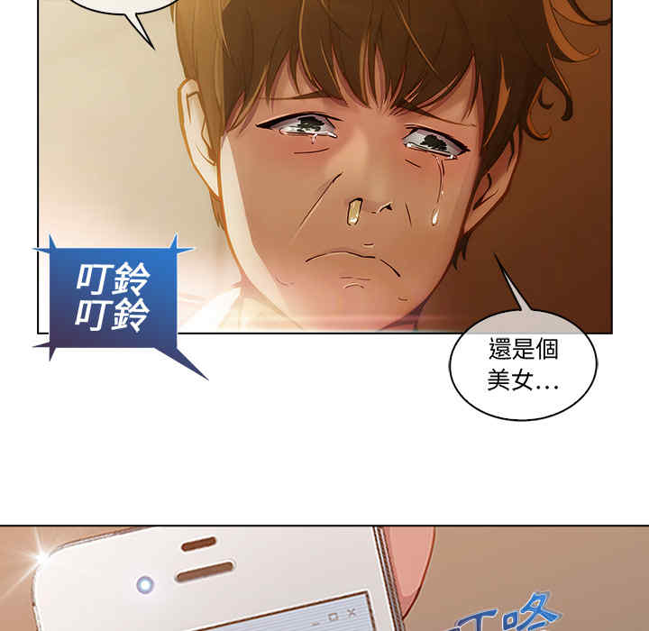 韩国漫画长腿姐姐韩漫_长腿姐姐-第2话在线免费阅读-韩国漫画-第114张图片