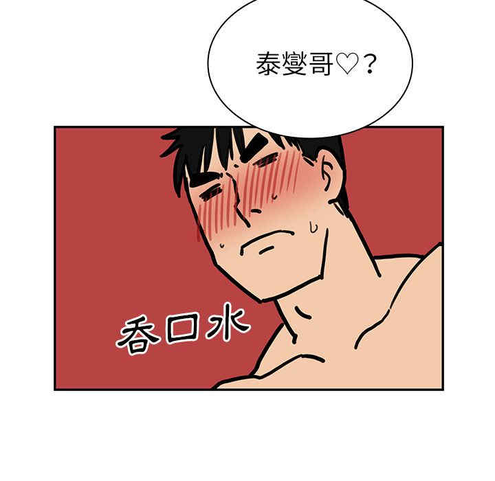 韩国漫画邻居的逆袭/邻家三姐妹韩漫_邻居的逆袭/邻家三姐妹-第36话在线免费阅读-韩国漫画-第54张图片