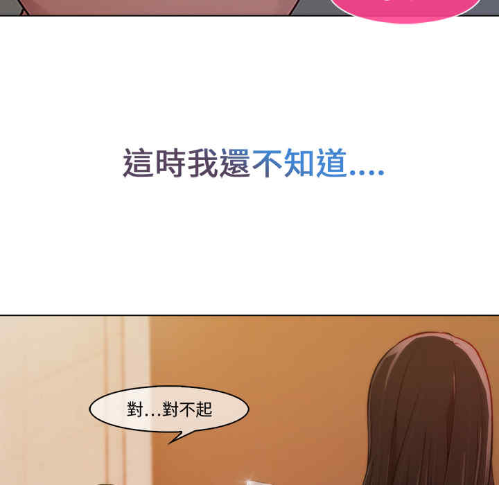 韩国漫画长腿姐姐韩漫_长腿姐姐-第2话在线免费阅读-韩国漫画-第116张图片