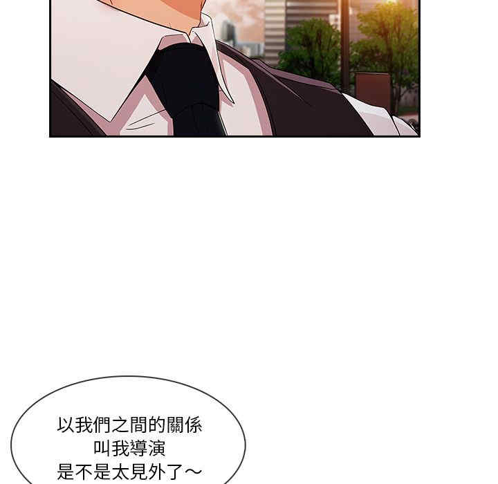 韩国漫画长腿姐姐韩漫_长腿姐姐-第31话在线免费阅读-韩国漫画-第7张图片