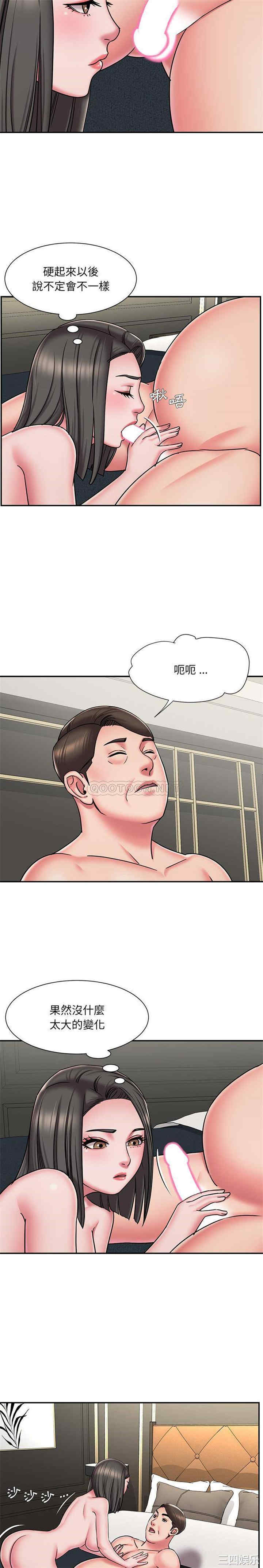 韩国漫画被抛弃的男人/男孩没人爱韩漫_被抛弃的男人/男孩没人爱-第48话在线免费阅读-韩国漫画-第10张图片