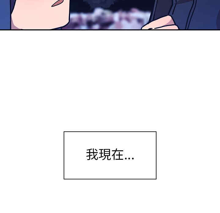 韩国漫画邻居的逆袭/邻家三姐妹韩漫_邻居的逆袭/邻家三姐妹-第52话在线免费阅读-韩国漫画-第143张图片