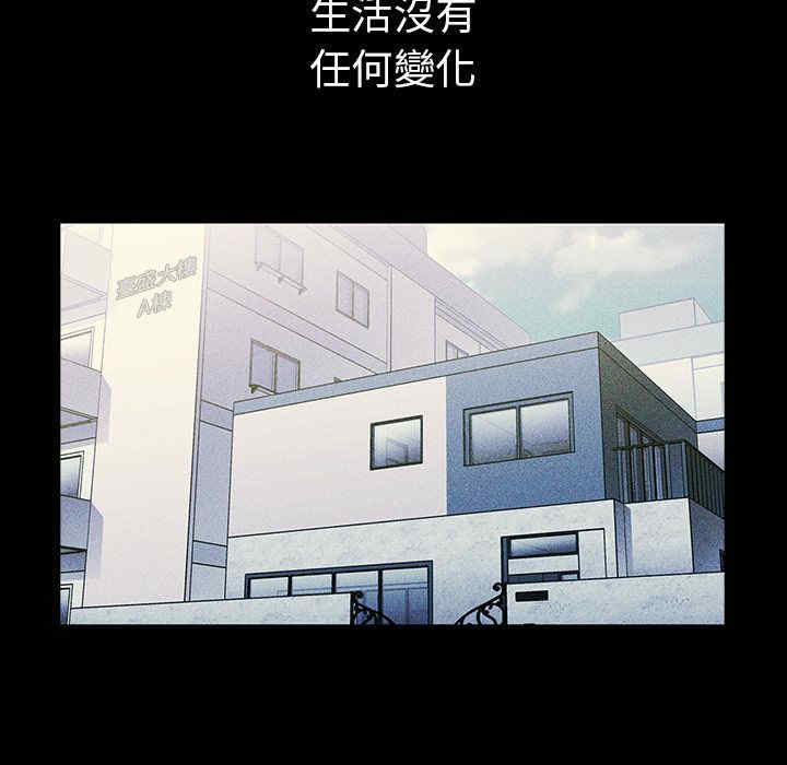 韩国漫画邻居的逆袭/邻家三姐妹韩漫_邻居的逆袭/邻家三姐妹-第49话在线免费阅读-韩国漫画-第51张图片