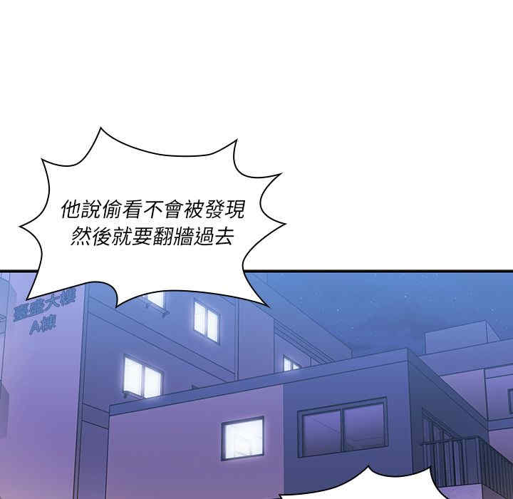 韩国漫画邻居的逆袭/邻家三姐妹韩漫_邻居的逆袭/邻家三姐妹-第36话在线免费阅读-韩国漫画-第56张图片