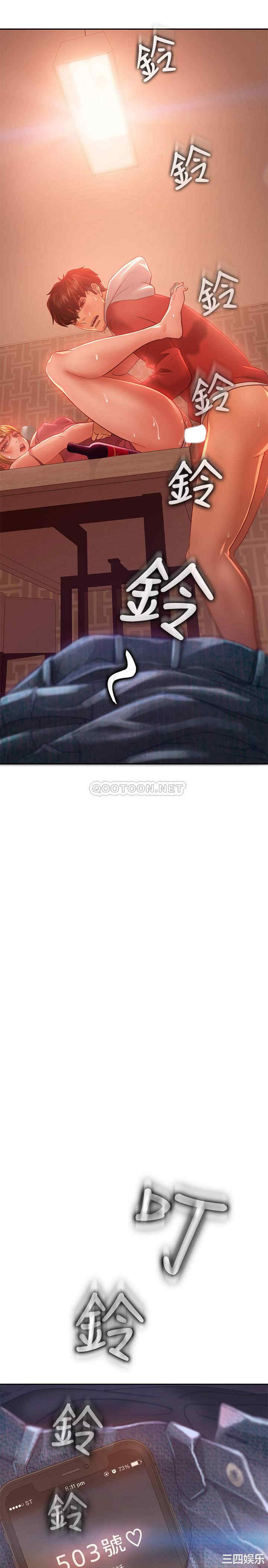 韩国漫画韩漫_不良女房客-第7话在线免费阅读-韩国漫画-第1张图片