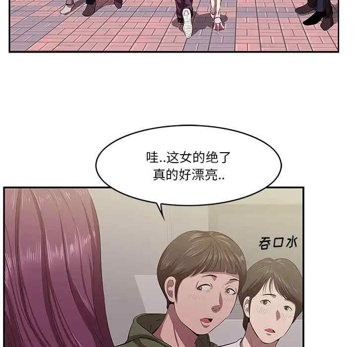 韩国漫画一口就好韩漫_一口就好-第一话在线免费阅读-韩国漫画-第6张图片