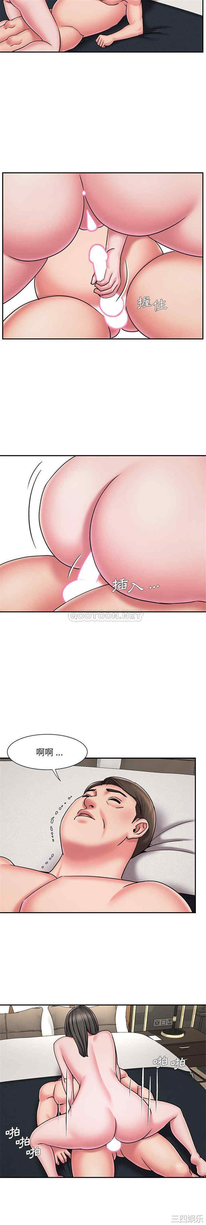 韩国漫画被抛弃的男人/男孩没人爱韩漫_被抛弃的男人/男孩没人爱-第48话在线免费阅读-韩国漫画-第11张图片