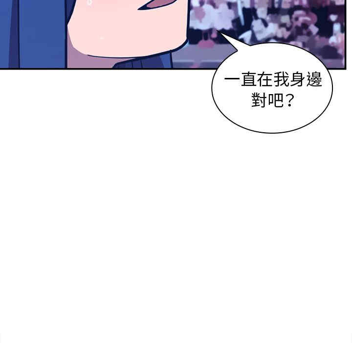 韩国漫画邻居的逆袭/邻家三姐妹韩漫_邻居的逆袭/邻家三姐妹-第52话在线免费阅读-韩国漫画-第146张图片