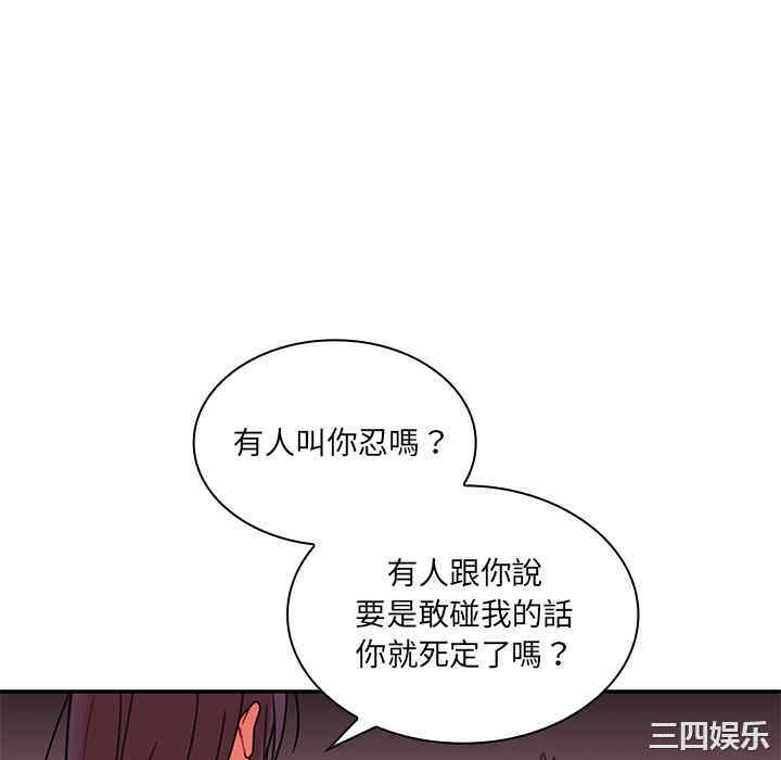 韩国漫画邻居的逆袭/邻家三姐妹韩漫_邻居的逆袭/邻家三姐妹-第9话在线免费阅读-韩国漫画-第28张图片