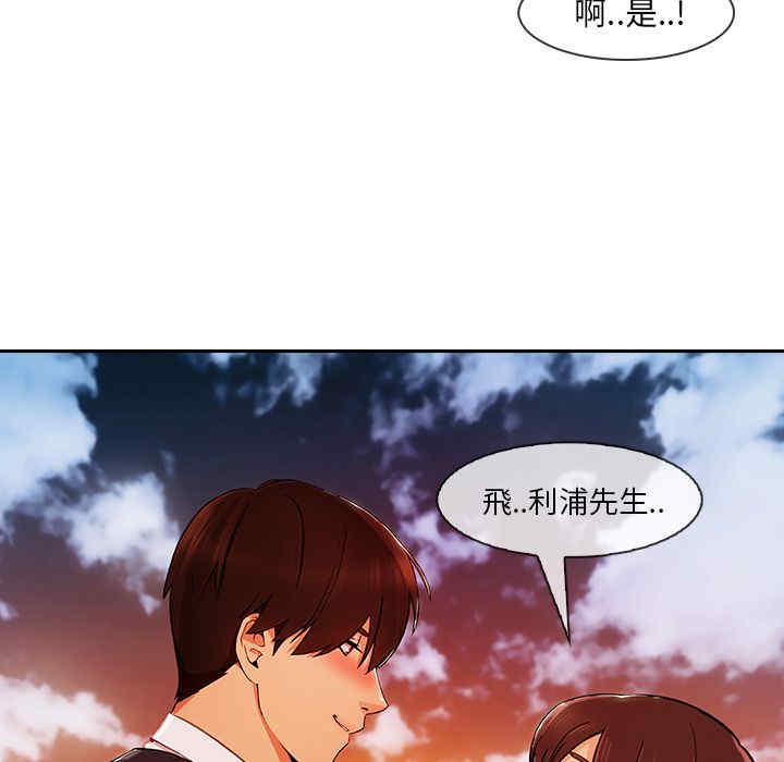 韩国漫画长腿姐姐韩漫_长腿姐姐-第31话在线免费阅读-韩国漫画-第9张图片