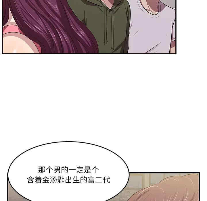 韩国漫画一口就好韩漫_一口就好-第一话在线免费阅读-韩国漫画-第7张图片