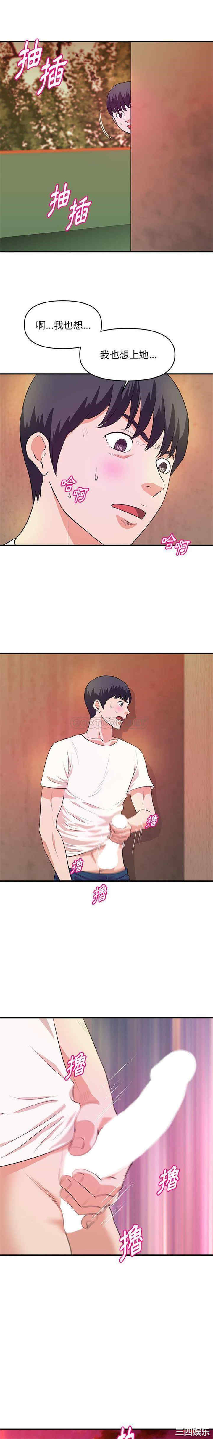 韩国漫画沉重的学分/女大生录影中韩漫_沉重的学分/女大生录影中-第26话在线免费阅读-韩国漫画-第1张图片