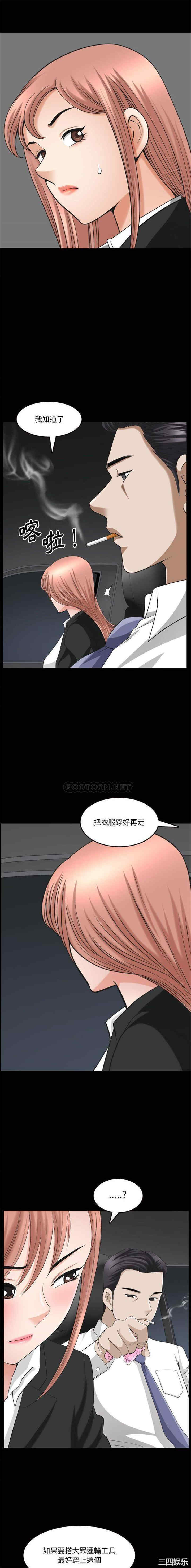 韩国漫画小混混/堕落的人生韩漫_小混混/堕落的人生-第43话在线免费阅读-韩国漫画-第15张图片