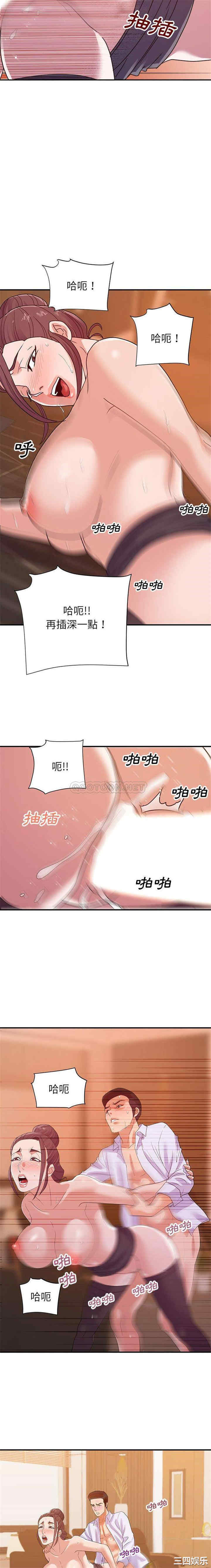 韩国漫画暗恋必有回应/与暗恋重逢韩漫_暗恋必有回应/与暗恋重逢-第23话在线免费阅读-韩国漫画-第5张图片