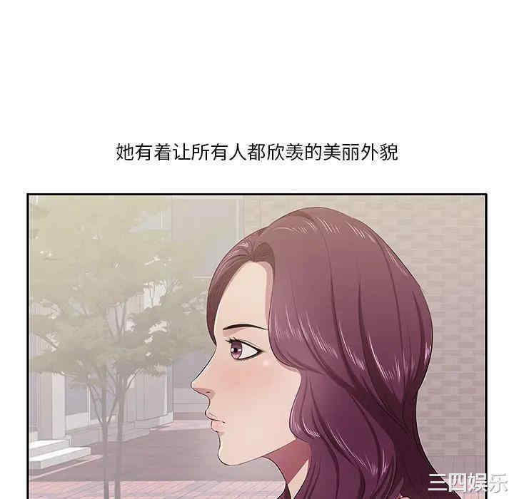 韩国漫画一口就好韩漫_一口就好-第一话在线免费阅读-韩国漫画-第10张图片