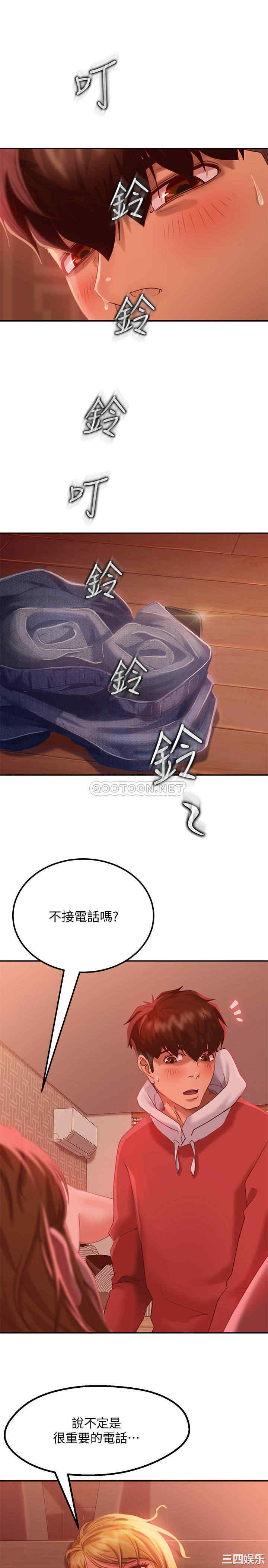 韩国漫画韩漫_不良女房客-第7话在线免费阅读-韩国漫画-第3张图片