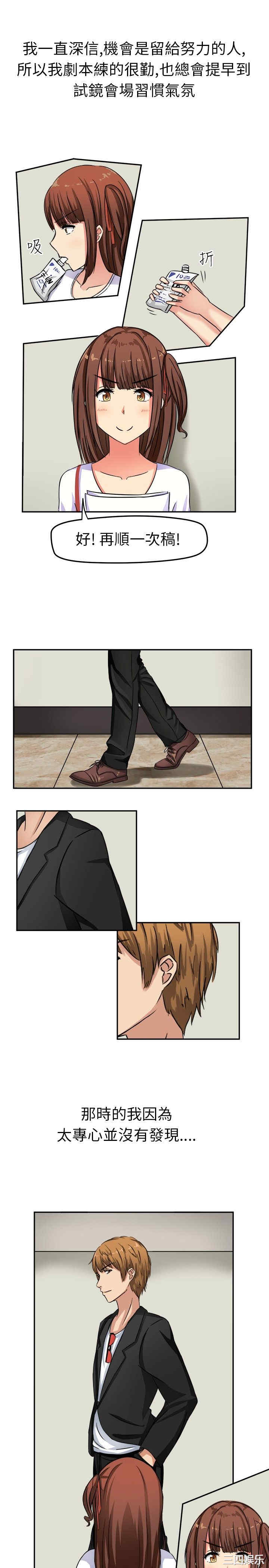 韩国漫画sweet sound韩漫_sweet sound-第一话在线免费阅读-韩国漫画-第7张图片