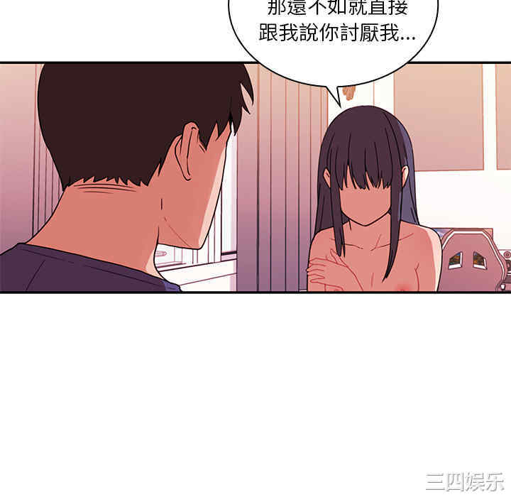 韩国漫画邻居的逆袭/邻家三姐妹韩漫_邻居的逆袭/邻家三姐妹-第9话在线免费阅读-韩国漫画-第34张图片