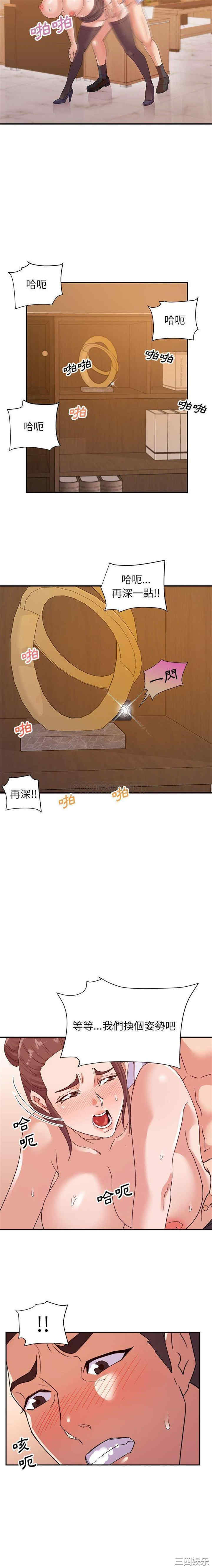 韩国漫画暗恋必有回应/与暗恋重逢韩漫_暗恋必有回应/与暗恋重逢-第23话在线免费阅读-韩国漫画-第6张图片