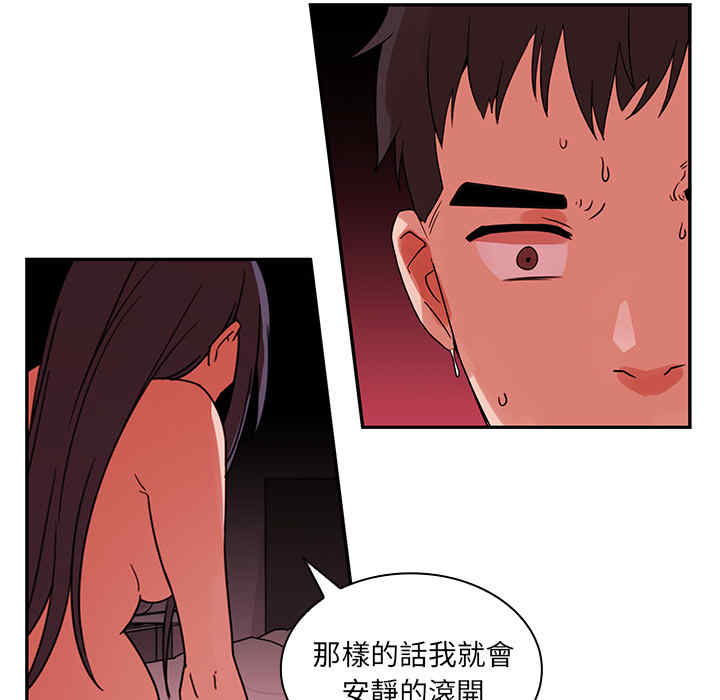 韩国漫画邻居的逆袭/邻家三姐妹韩漫_邻居的逆袭/邻家三姐妹-第9话在线免费阅读-韩国漫画-第35张图片